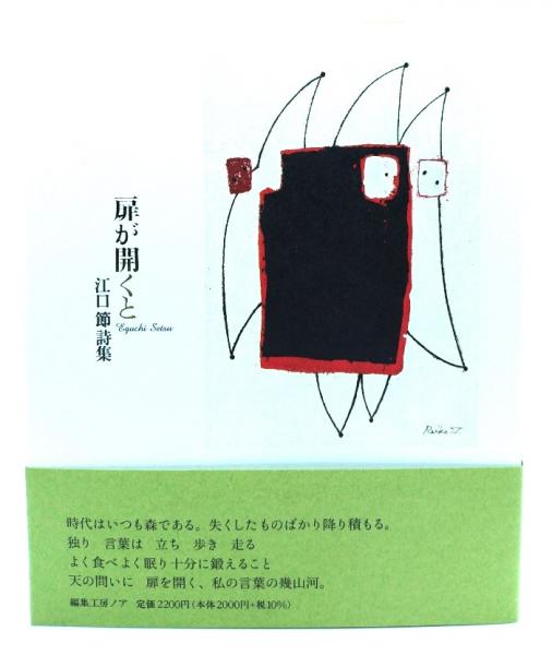 【テレビで話題】 オーディオABC 上下巻揃い（FM選書）(瀬川冬樹 著) / ブック 複数作家