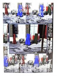 妃 kisaki26 2024.10