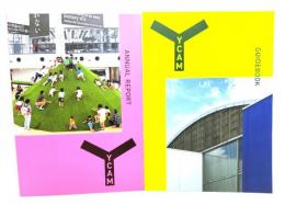 YMCA Annual Report 2018-2019/Guide Book 2019-2020 2冊セット