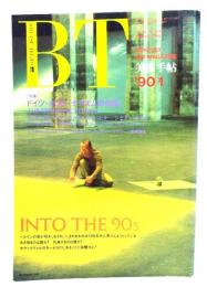 美術手帖　1990年1月号 特集：ドイツ−ポスト・ナチズムの位相 