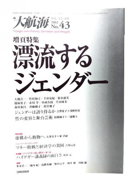 Bibian 比比昂- 【模写】吉】9978 秦慧玉書「松有歳寒心」 曹洞宗管長永平寺駒沢大教授秦慧昭師事兵庫県の人仏教茶掛け茶道具禅語掛軸掛け軸-  Bibian 比比昂