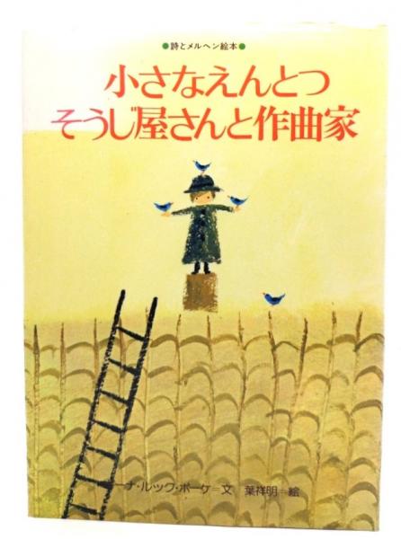 入手困難 レア古書 写真集 ジャックデリダ Jacques Derrida