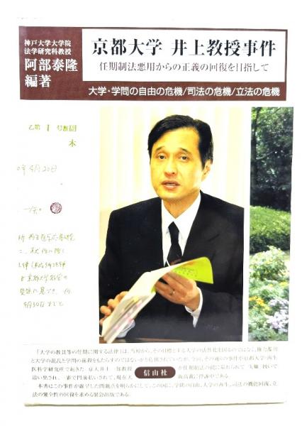 単行本/図説 ヨーロッパ怪物文化誌事典/松平俊久/蔵持不三也
