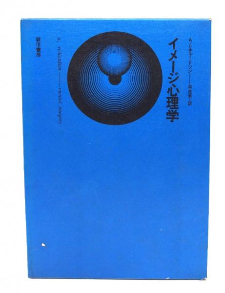 聖歌 総合版 中型 | 和田 健治 |本 | 通販 | Amazon