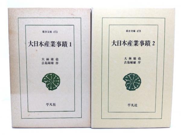 デザインの種: いろは47篇からなる対話(戸田ツトム, 鈴木一誌 著