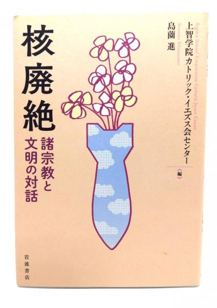 【25％OFF】 浮世絵芸術 日本浮世絵協会 会誌(1963-1972)31冊、会報(1964 絵画