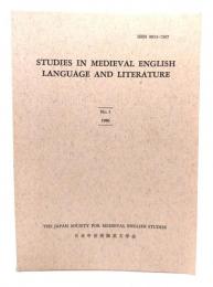 Studies in Medieval English Language and Literature No.1  1986