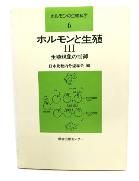 浮世絵芸術 日本浮世絵協会 会誌(1963-1972)31冊、会報(1964