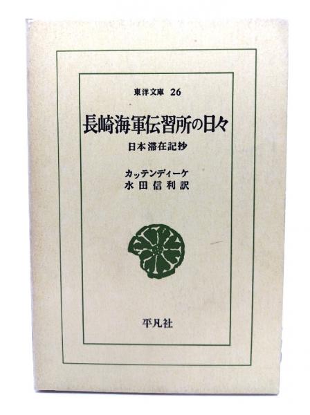 【再入荷！】 Albert Maler Der Aereboe, der (Schriften 1889-1970 画集