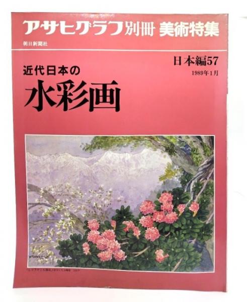 摩利と新吾 : 木原敏江自選複製原画集(木原敏江 画) / ブック 摩利と新吾 : 木原敏江自選複製原画集(木原敏江 画) / ブック