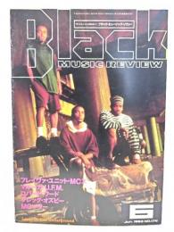 ブラック・ミュージック・リヴュー(black music review )1993年6月号 No.178