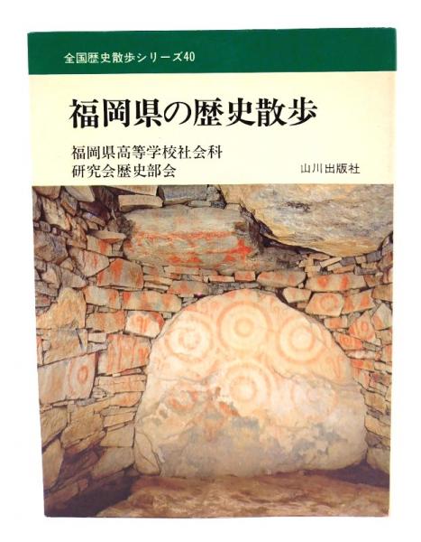 入門期の英語教育 : 発音とつづりの同時指導(長谷川潔編著