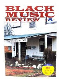 ブラック・ミュージック・リヴュー(black music review )1983年5月号 No.67