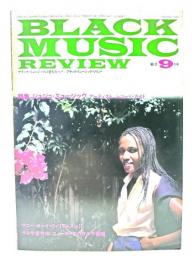 ブラック・ミュージック・リヴュー(black music review )1983年9月号 No.71