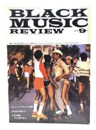 ブラック・ミュージック・リヴュー(black music review )1981年9月号 No.49