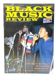ブラック・ミュージック・リヴュー(black music review )1983年6月号 No.68