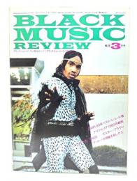 ブラック・ミュージック・リヴュー(black music review )1984年3月号 No.76