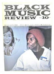ブラック・ミュージック・リヴュー(black music review )1981年10月号 No.50