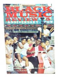 ブラック・ミュージック・リヴュー(black music review )1984年5月号 No.78