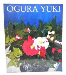小倉遊亀展 : パリ展帰国記念