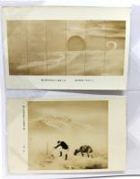 レトロ・絵葉書 橋本関雪 10枚