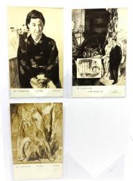 レトロ・絵葉書 童林社展 6枚