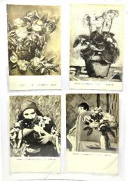レトロ・絵葉書 春陽会展出品作品 45枚