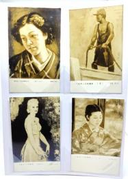 レトロ・絵葉書 一水会展覧会出品 21枚