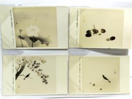レトロ・絵葉書 青木大乗日本画個人展覧会出品 12枚