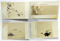 レトロ・絵葉書 青木大乗日本画個人展覧会出品 12枚