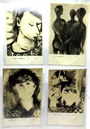レトロ・絵葉書 女艸会展 13枚