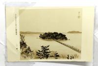 レトロ・絵葉書 石井柏亭先生水墨淡彩画展覧会 9枚