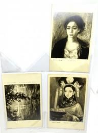 レトロ・絵葉書 藤島武二代表作展 3枚