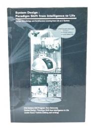 System Design : Paradigm Shift from Intelligence to Life