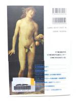 知識・構造化ミッション : 大学は表現する