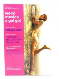 Weird movies a go! go!