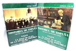 Historia de Espana Menendez Pidal TOMOXXXIX：La Edad de Plata de la Cultura Espanola(1898-1936) Volumen I.&II.