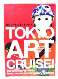 東京アートガイド&マップ : Tokyo art cruise!