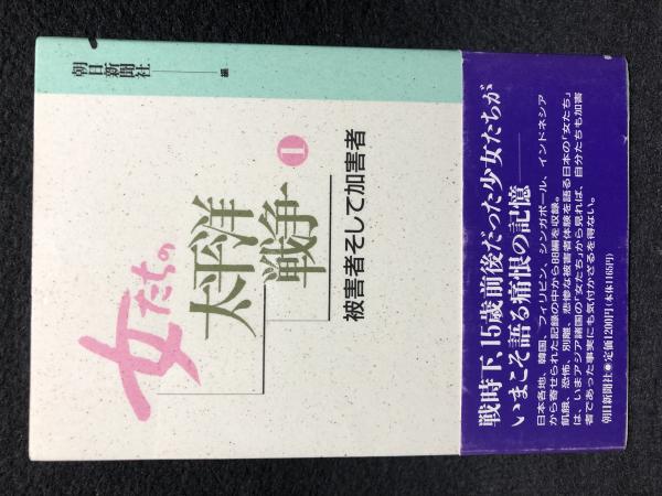 中古】 世界経済入門 第3版/岩波書店/西川潤の通販 by