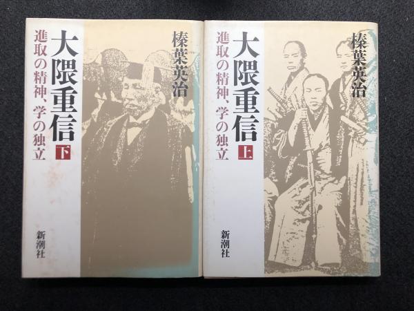 進取の精神