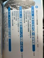 Ａ級戦犯　戦勝国は日本をいかに裁いたか　特集・東京裁判