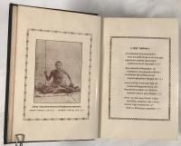Rare 1933-1946 Rigveda-Samhita with Sayanacharya Commentary, 4-Volume Set, Poona Edition