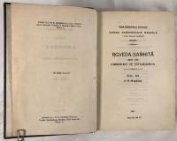 Rare 1933-1946 Rigveda-Samhita with Sayanacharya Commentary, 4-Volume Set, Poona Edition