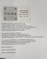 Frank Lloyd Wright Monograph Set of 6 (Ex-Tange Associates)