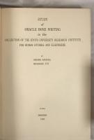Guo Moruo "Study of Oracle Bone Writing" (Jiaguwen Yanjiu) 3 Vol. Set - 1980 Dohosha Ed. - Kyoto Univ. Collection - Chinese Paleography