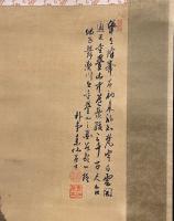 掛軸「山水図」朴堂李春山（推測）筆 1930年