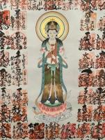 掛軸 西国三十三所霊場 集印 観音菩薩図｜金襴仏表具 金軸 尺八幅広｜二重箱付｜納経軸 巡礼 仏教美術 美品