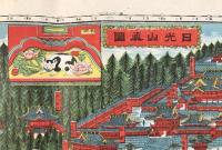 明治33年 石版画地図「日光山真図」全勝堂 市村伊三郎 東照宮 眠り猫 大名行列