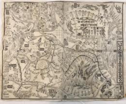 嘉永2年(1849)「いせ大和めぐり道法独案内」木版画 伊勢神宮 奈良 名所図会 道中図 旅案内 和本