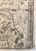 嘉永2年(1849)「いせ大和めぐり道法独案内」木版画 伊勢神宮 奈良 名所図会 道中図 旅案内 和本